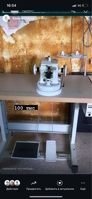 Продам швейные машины