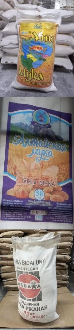 Мука высший и первый сорт