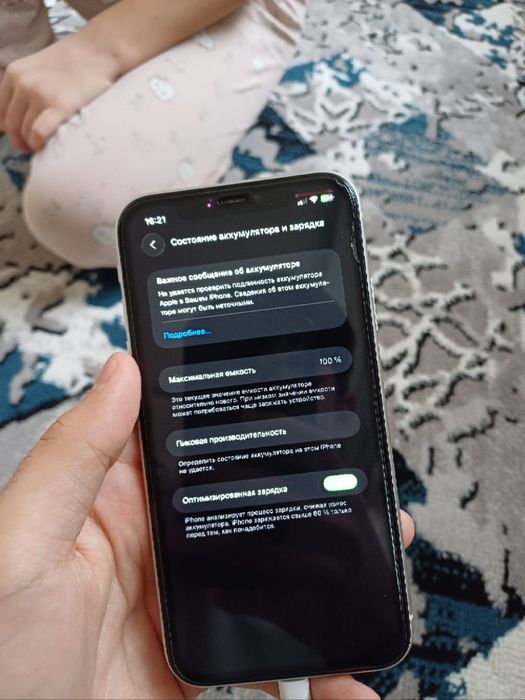 Iphone 11 ideal akkomulyator 100%      128 tali