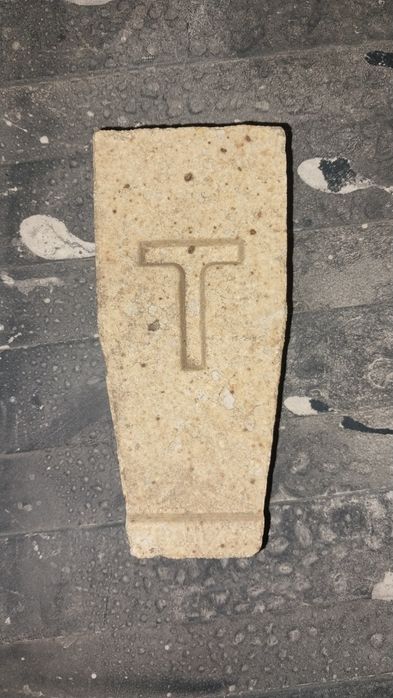 Клин огнеупорный.