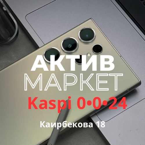Samsung Galaxy s24 Ultra