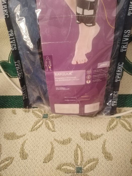 Продам бандаж компрессионный на коленный сустав