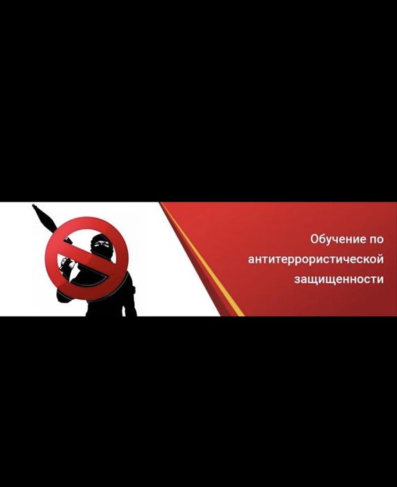 Центр обучения и повышения квалификации