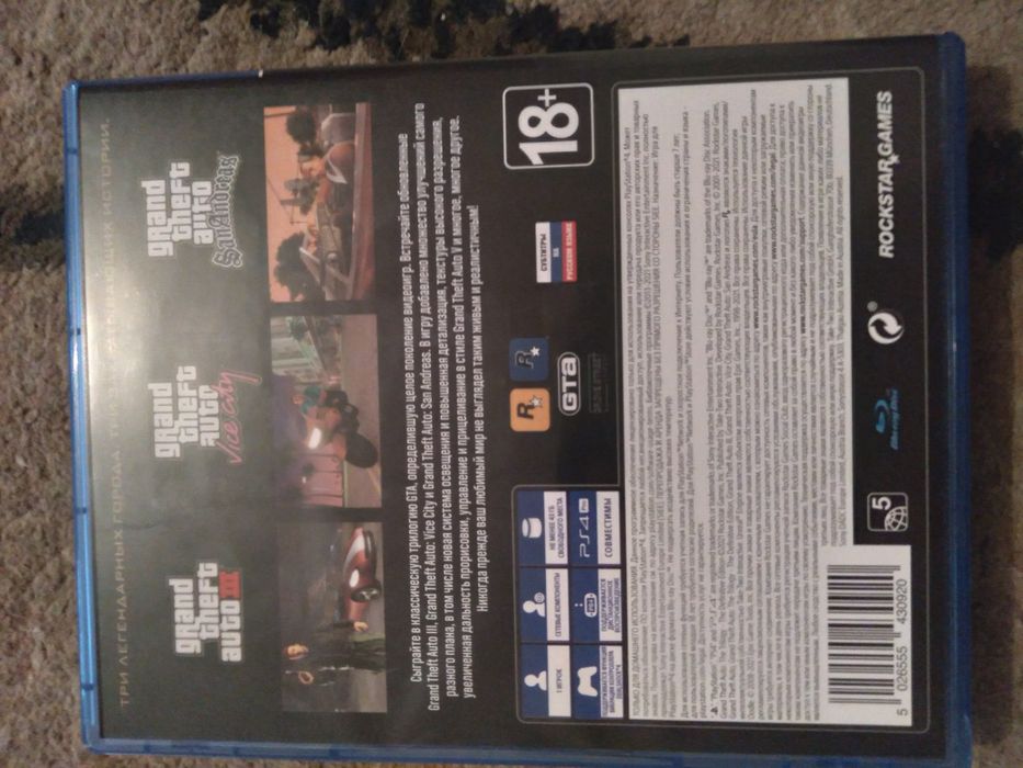 Продам игру для пс4, гта трилогия