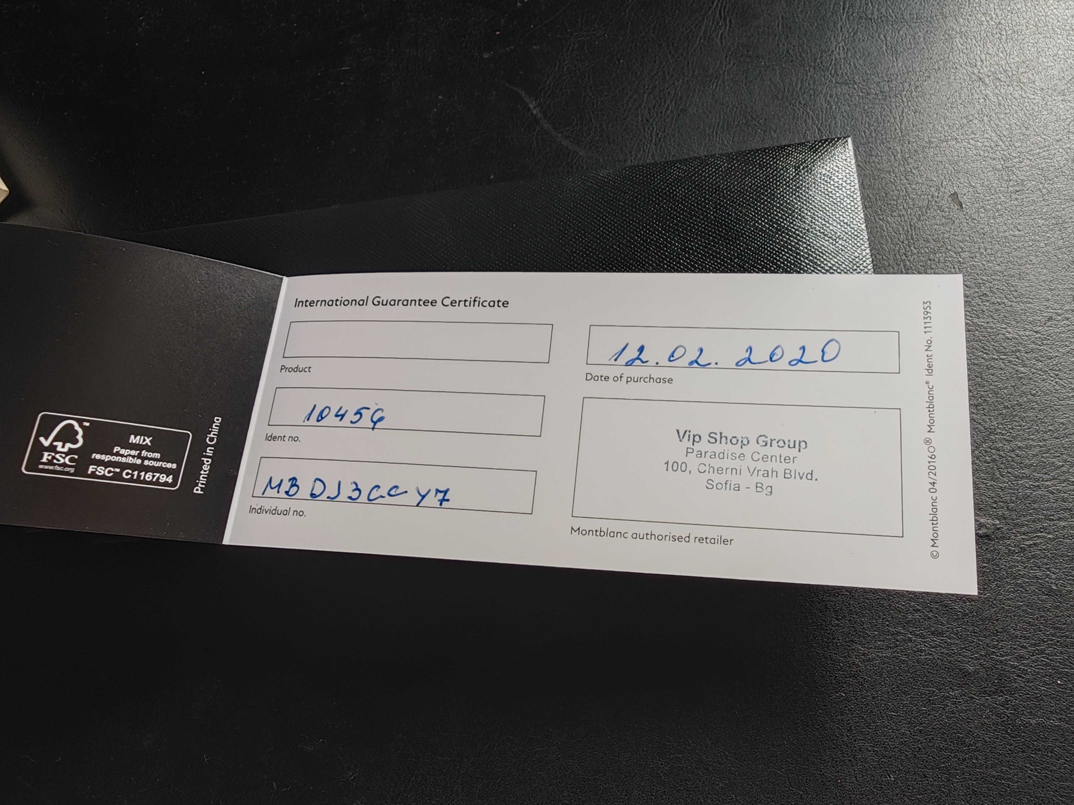 Продавам химикалка Montblanc Meisterstuck LeGrand