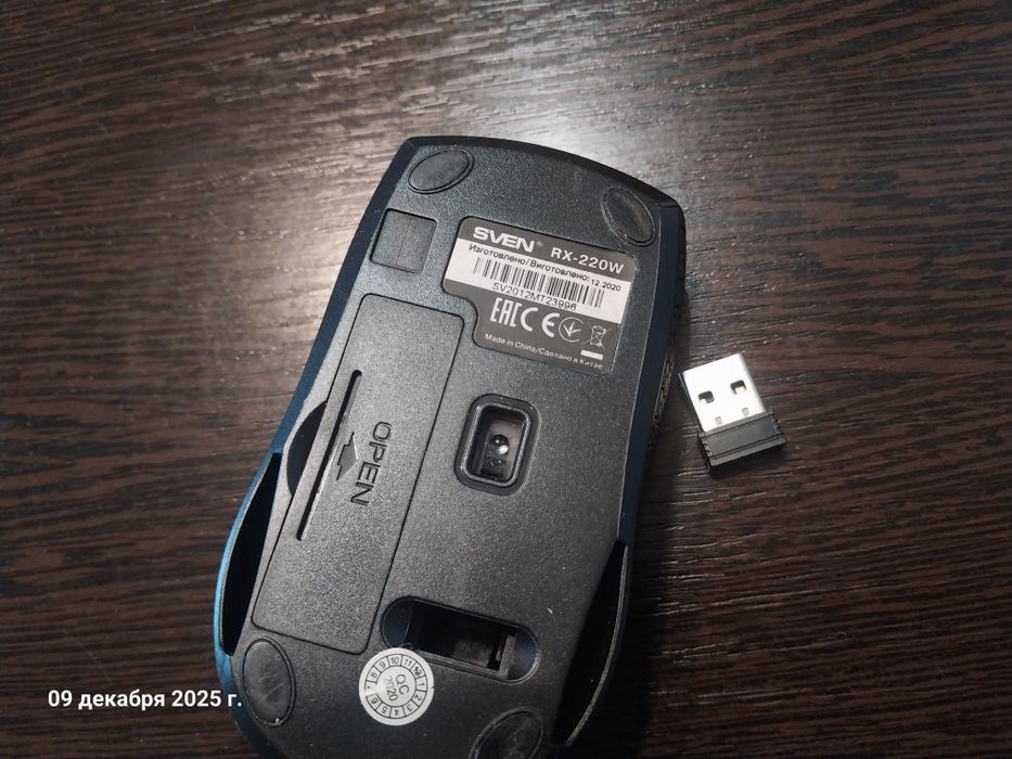 Беспроводная мышь