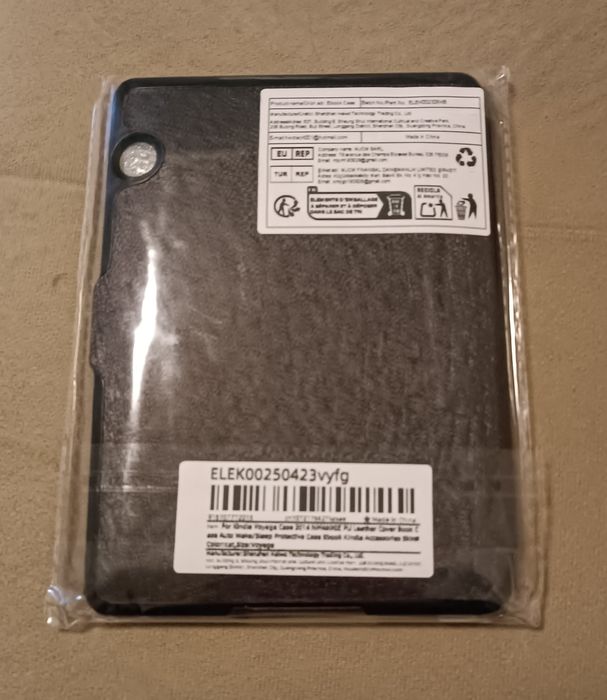 Калъф за ел.книга kindle voyage 2014