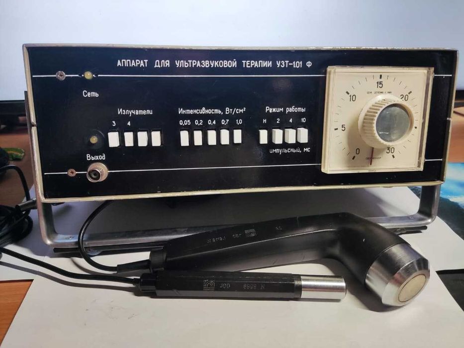 Аппарат для ультразвуковой терапии УЗТ 1.01ф.