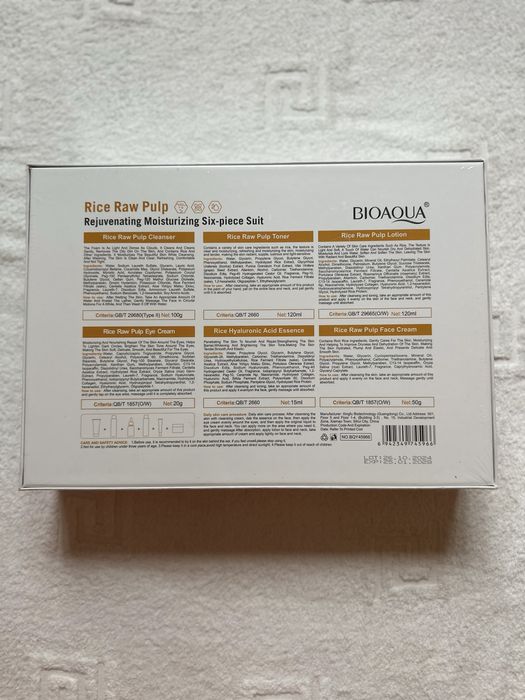 Набор для ухода за лицом Bioaqua 6 в 1,