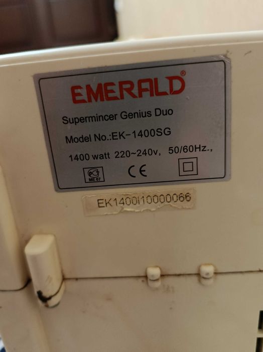 мясорубка электрическая