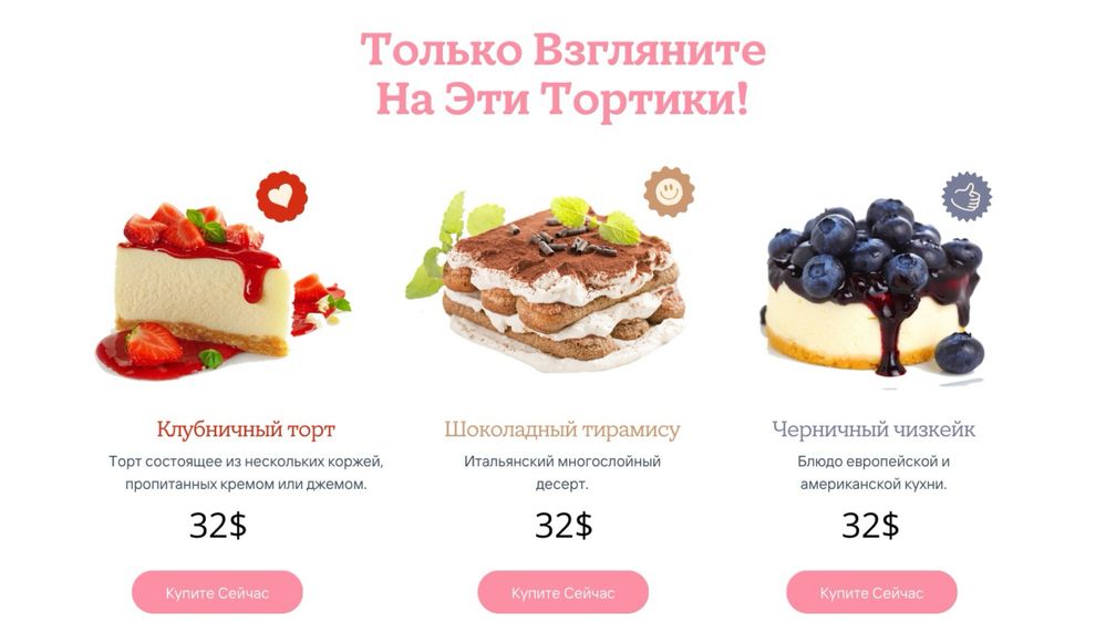 Срочный Дизайн, Логотипы, Оформление, Сайты