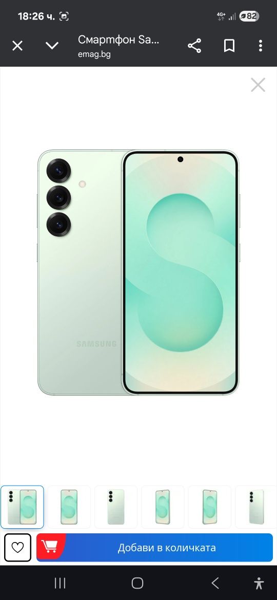 Galaxy S25 нов телефон