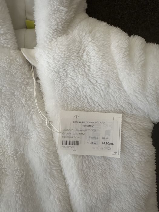 Нов бебешки космонавт 0-3 месеца