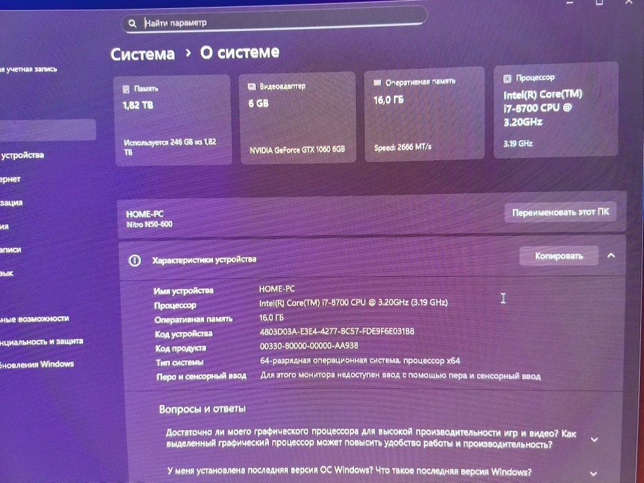 Комп в сборке сатылад