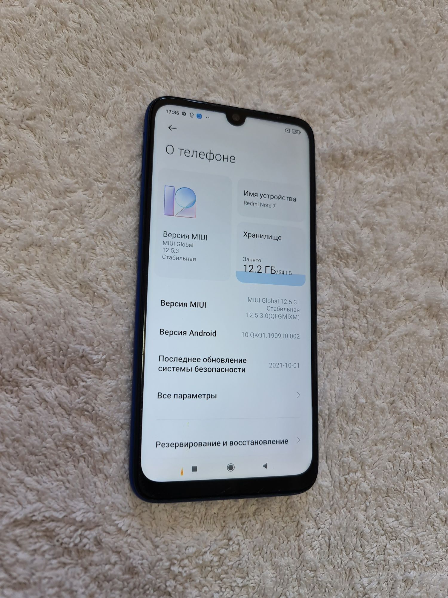 Redmi note 7  4/64GB IDEAL
