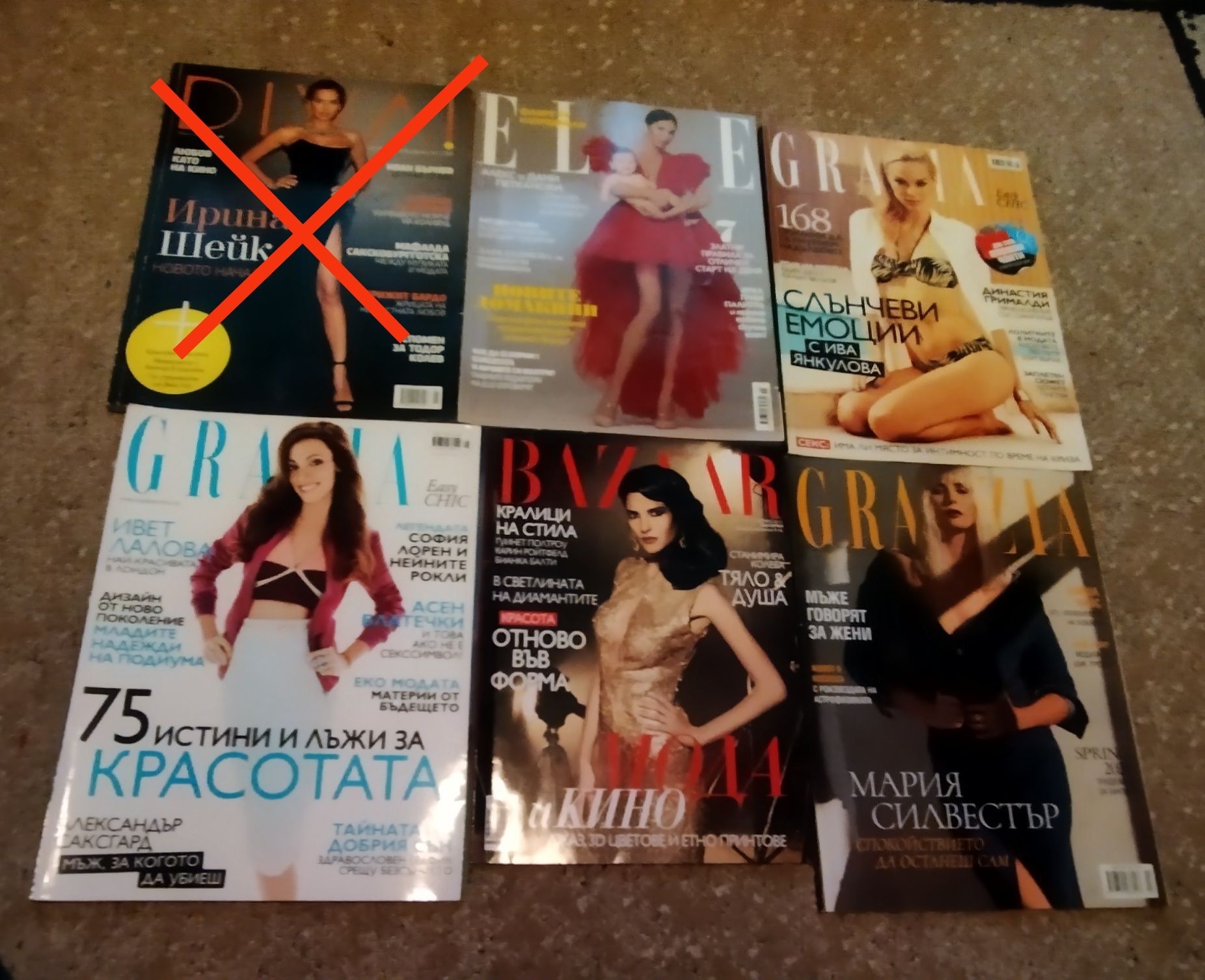 Комплект големи списания Diva, Bazar, Elle , Grazia