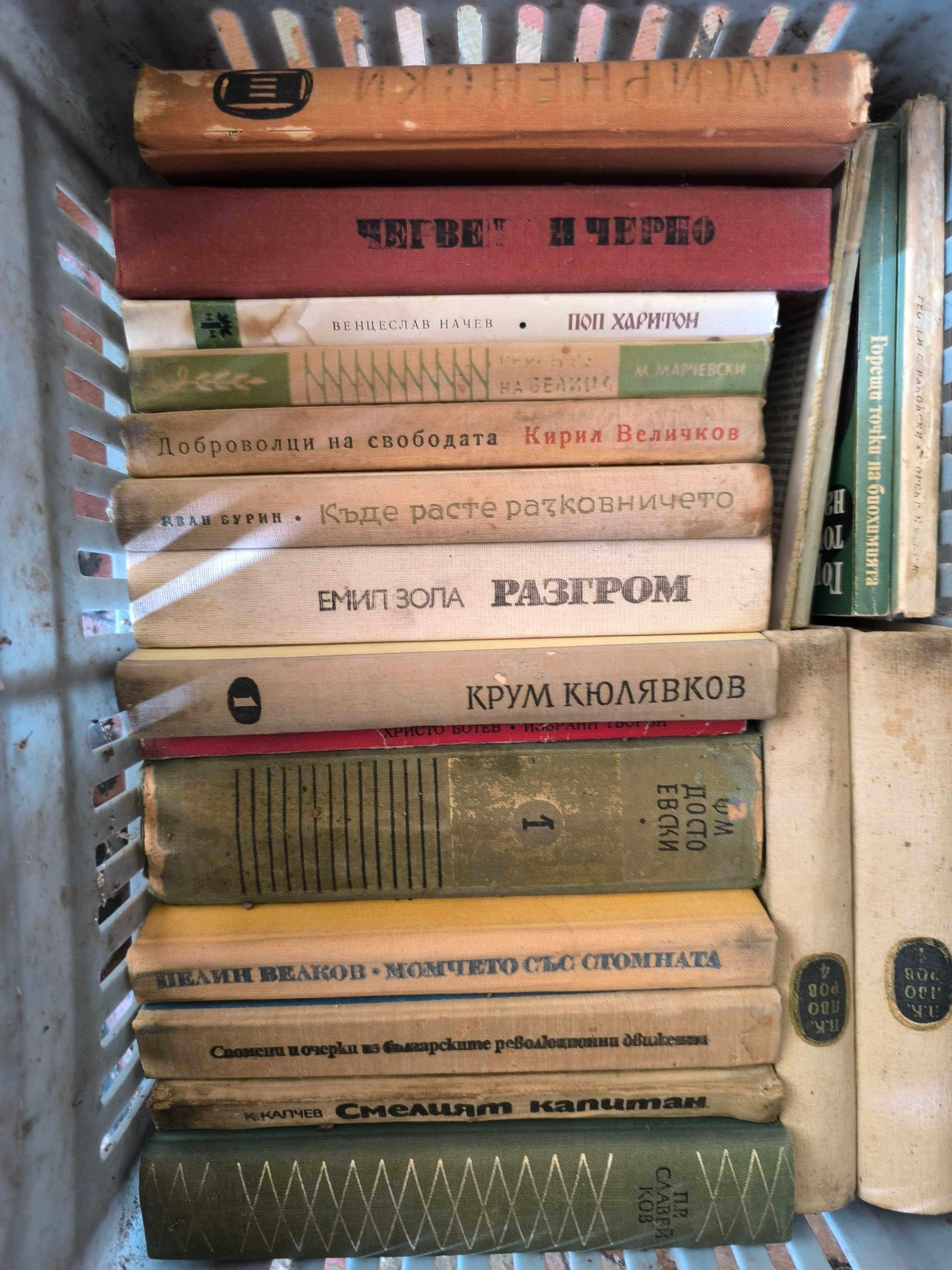 Различни стари книги