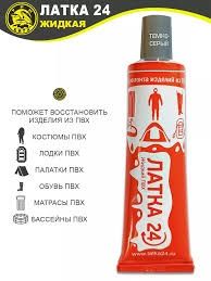житкая латка для пвх