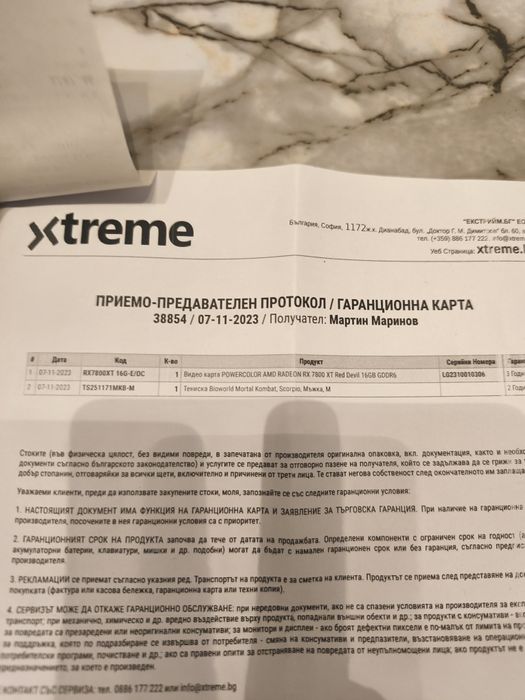 Видекарта Power Color RX 7800 XT