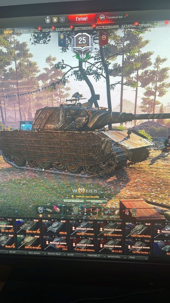 аккаунт world of tanks за 220 тысяч