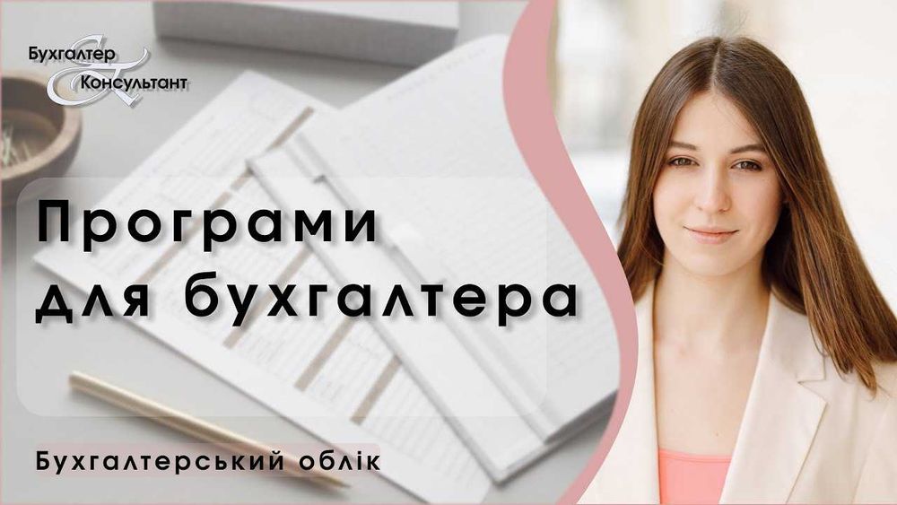 Бухгалтерия хизматлари/ Иктисодий хизматлар ГТД таможный хизматлари