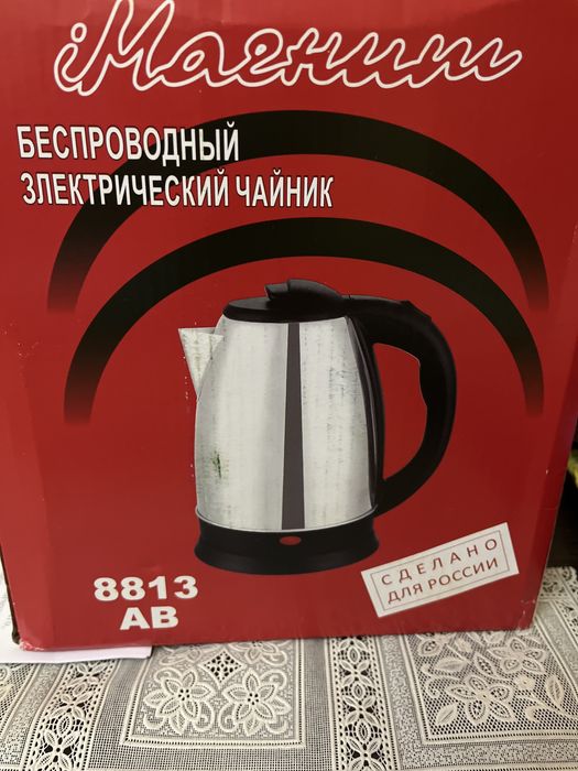 Чайник Электрический