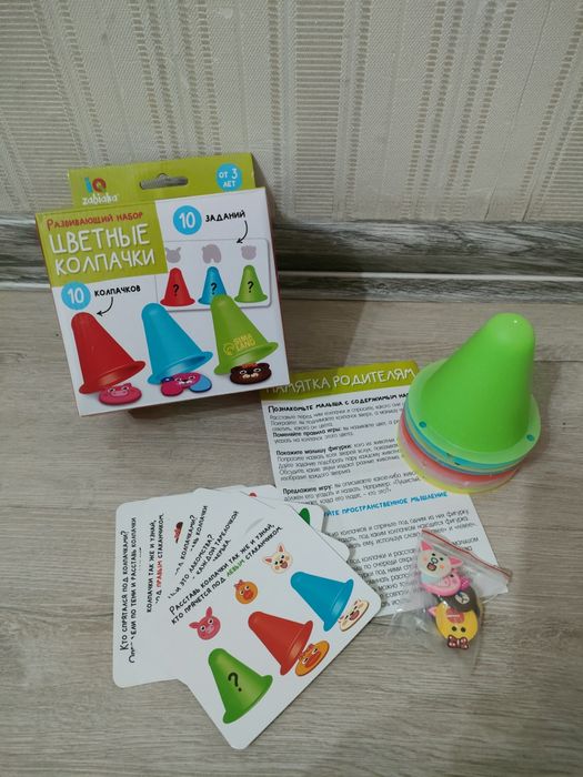 Цветные колпачки 3+