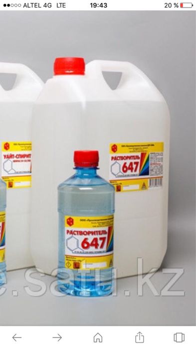 850тг. Литр, Растворитель 647-650.
