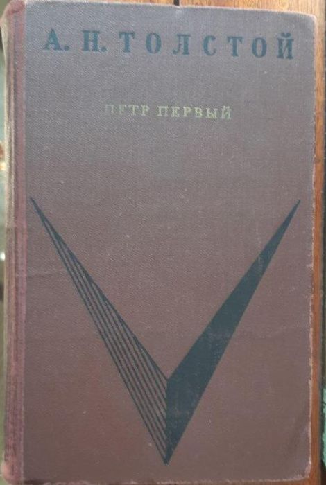 Мировая Классика Лев Толстой 12 томов