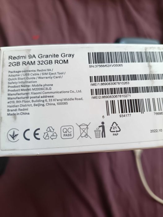 Продавам телефони