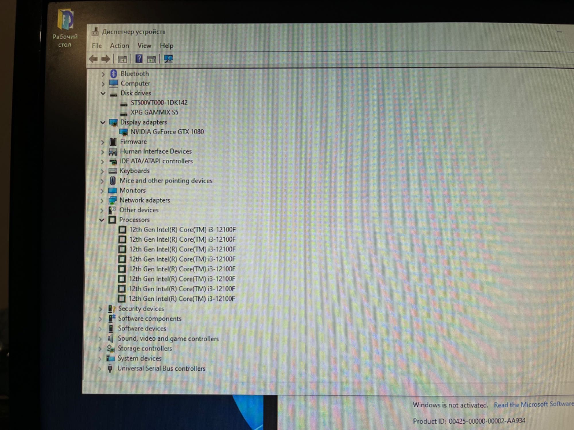 Компютър i3 12100f,b660 pro rs,gtx 1080 8gb,ram 16gb