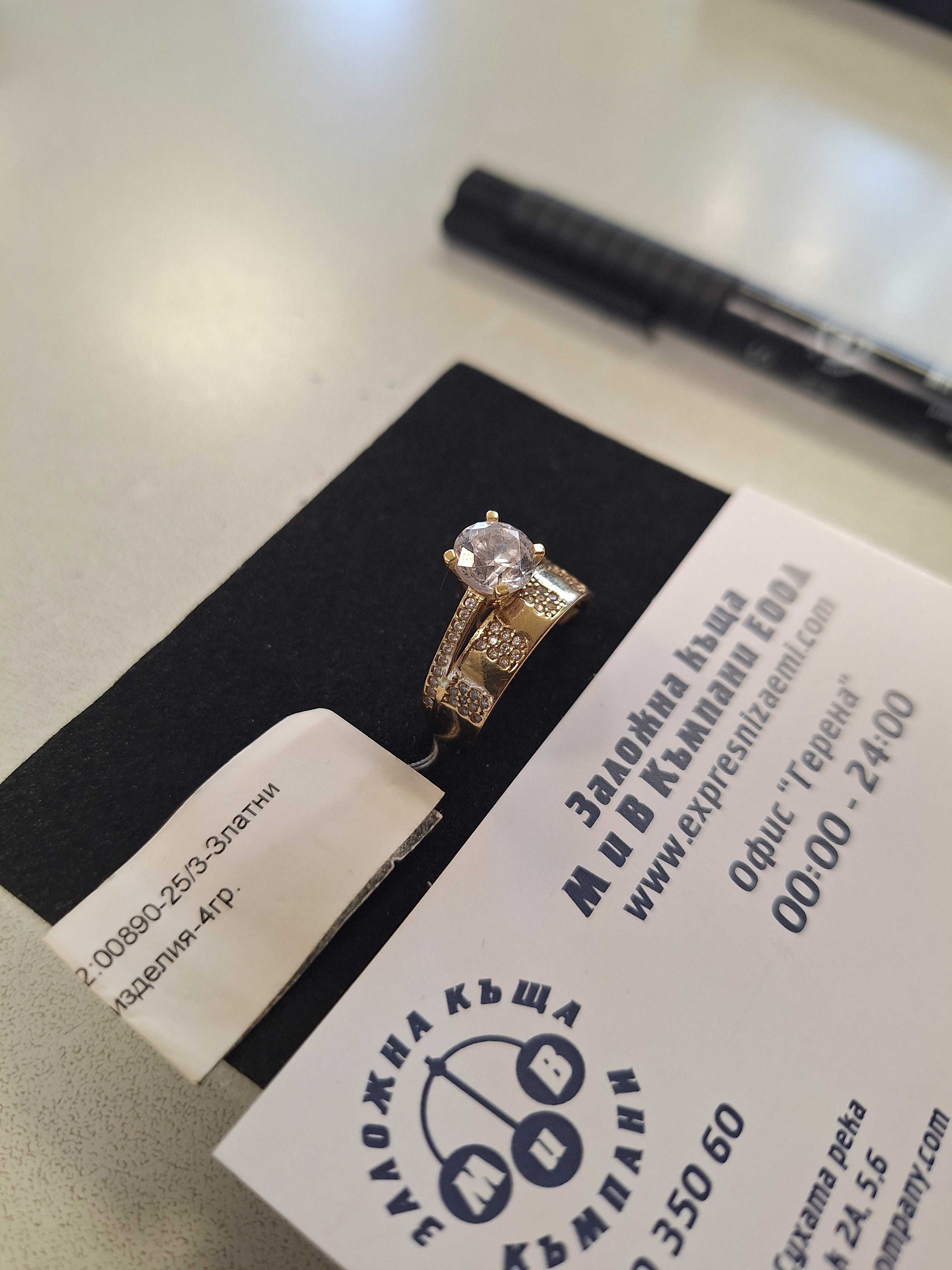 Златен Пръстен - 14к. - 4,00гр.
