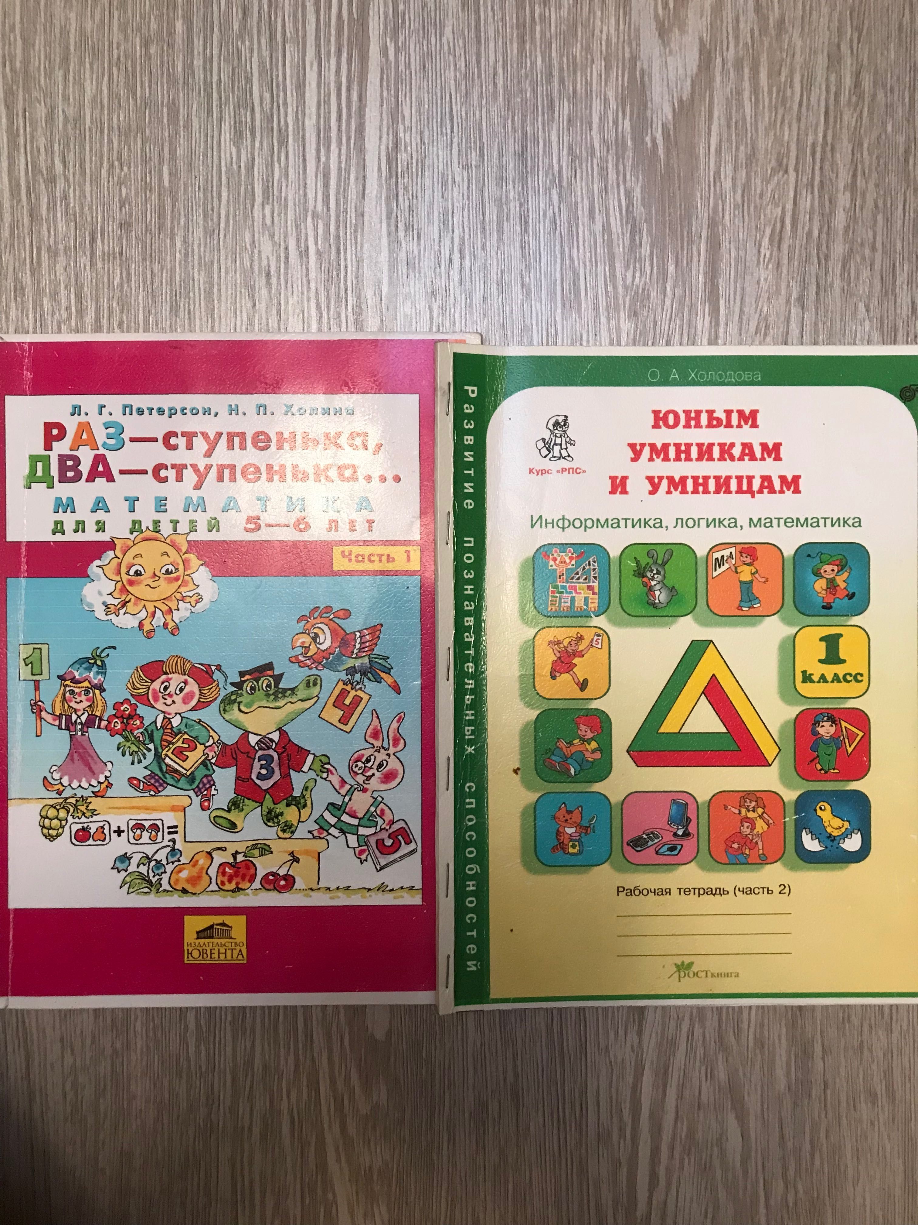 Детские развивающие книги