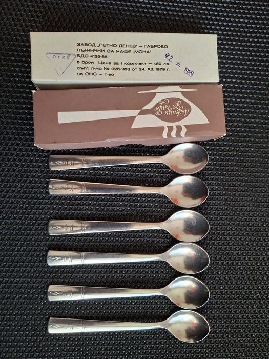 Лъжички за кафе, кухненски аксесоари от соц време преди 1989