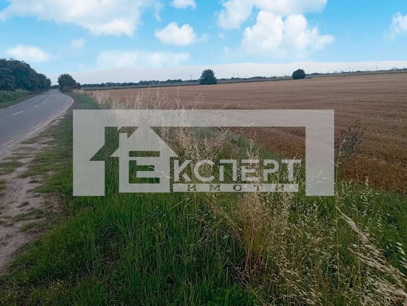 Земеделска земя между Рогош и Трилистник