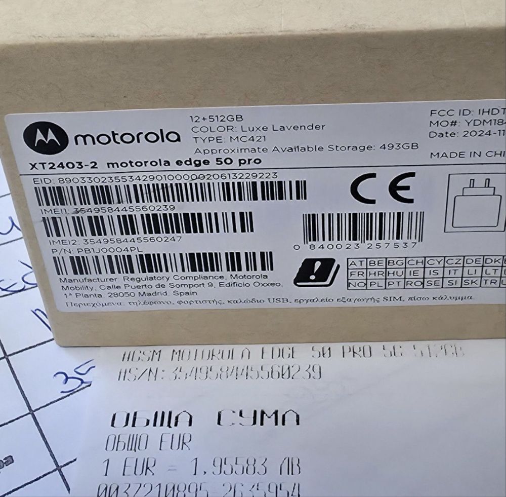 ЗАПЕЧАТАН 512GB Motorola EDGE 50 Pro Vivacom Гаранция 2027 Lavender