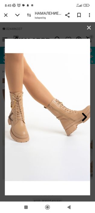 Дамски боти нови