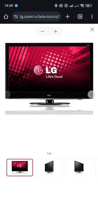 Телевизор LG 42LD420