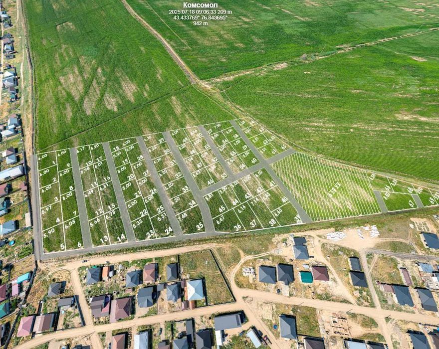 Комсомол (Жайнак) — участки от 5 соток, школы рядом
