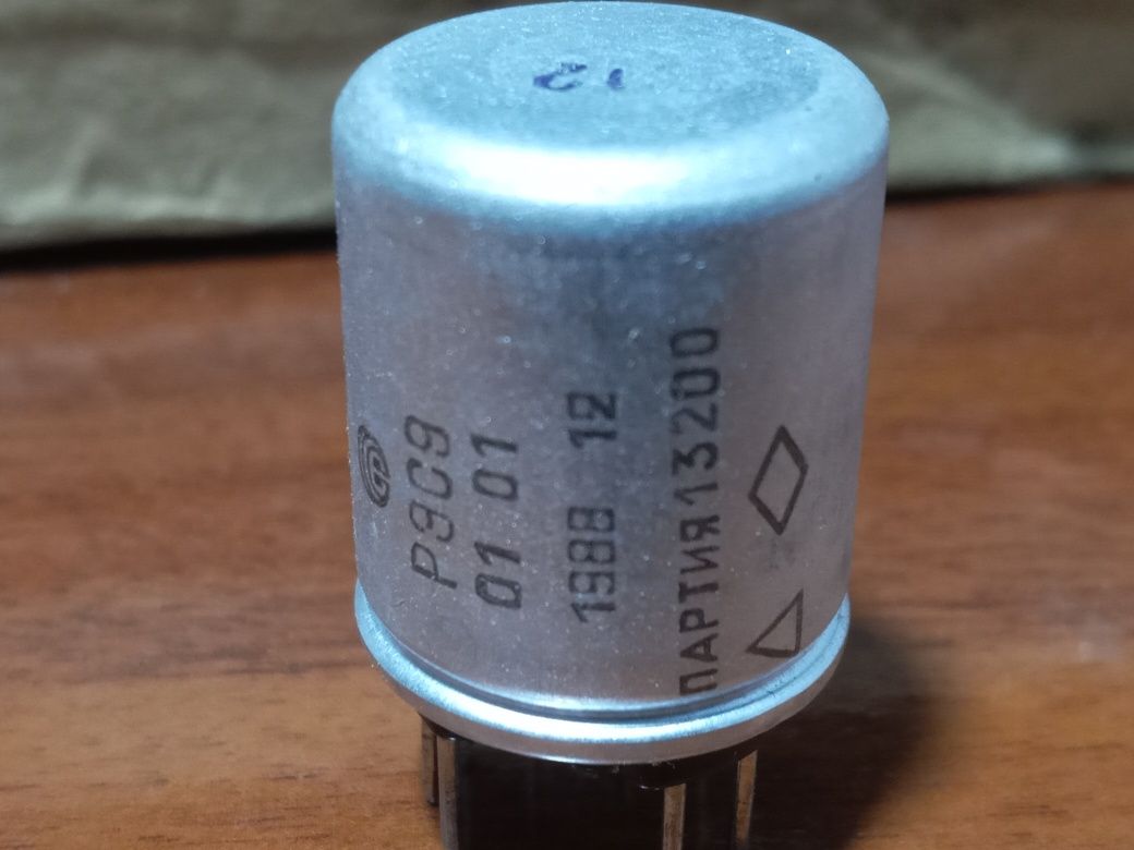 Реле  РЭС 9   10 шт