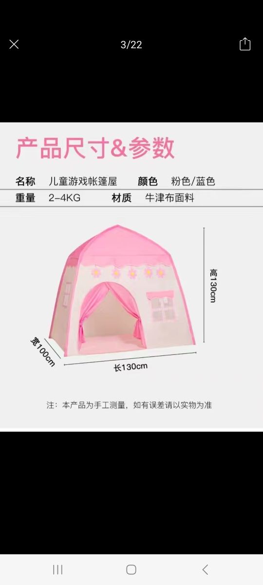 Детский домик палатка.