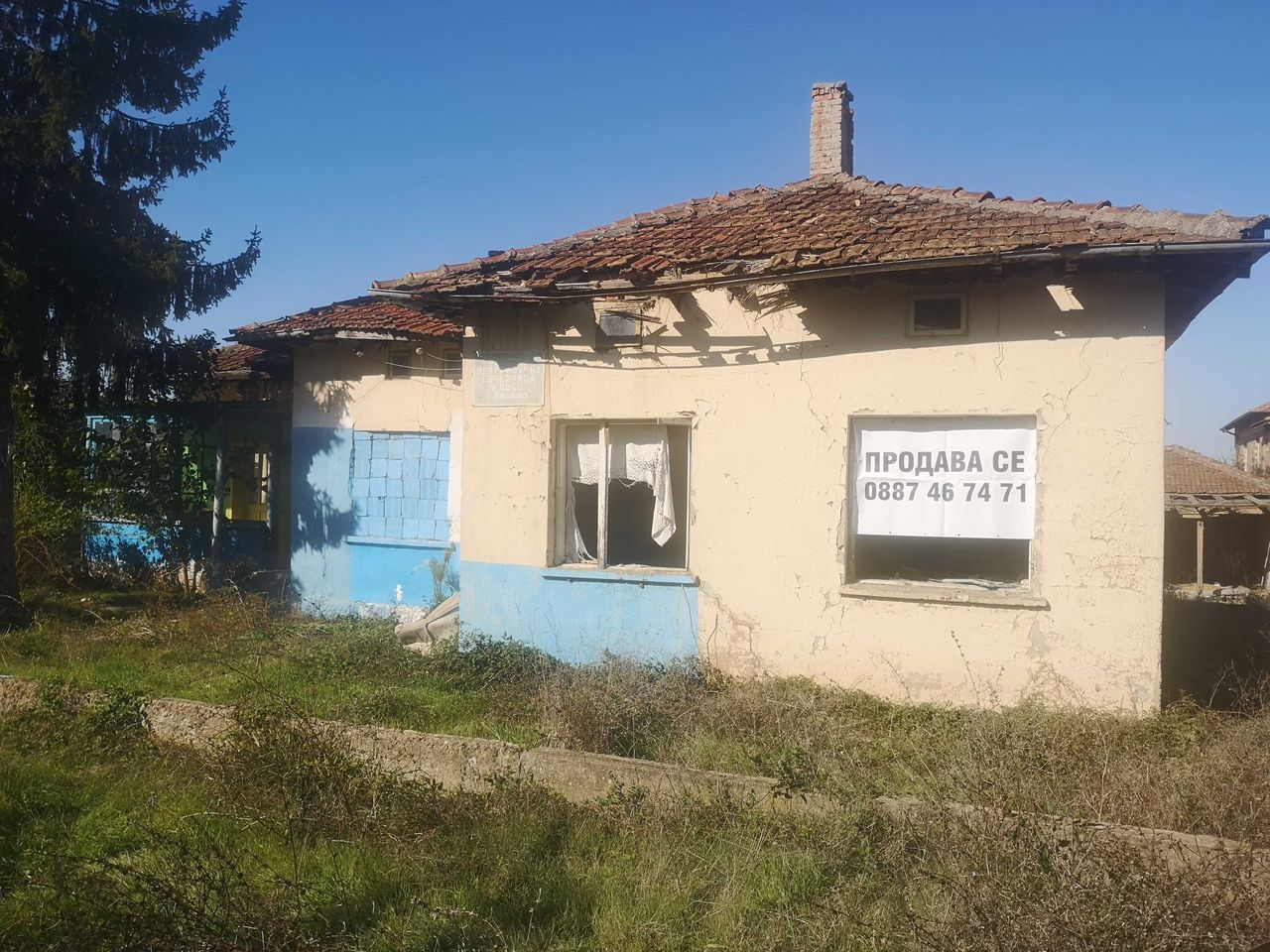 Продава се Къща в Дулово - 199 кв.м за 180 €/кв.м - Снимка #2