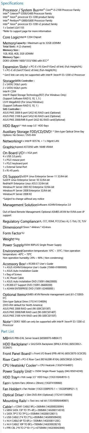 Сервер Asus RS300-E7/PS4 (б/у)