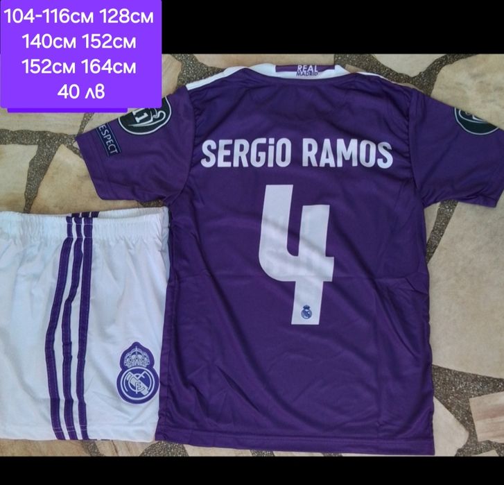 РЕТРО екипи Детско юношески футболни екипи