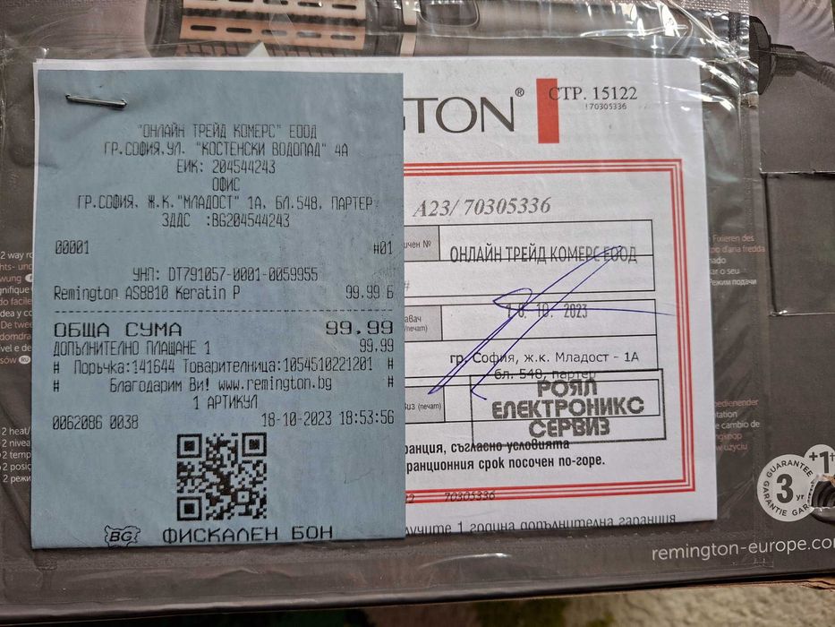 Четка за сушене и стилизиране Remington Keratin Protect