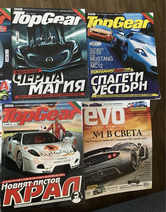 Списания Top Gear