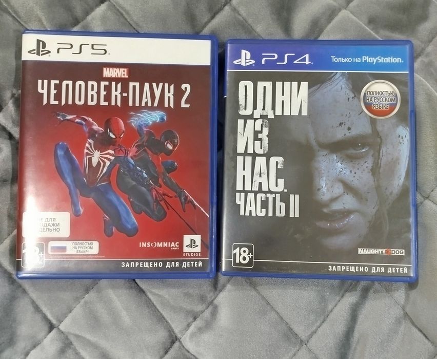 Диски на игровую консоль playstation 4/5