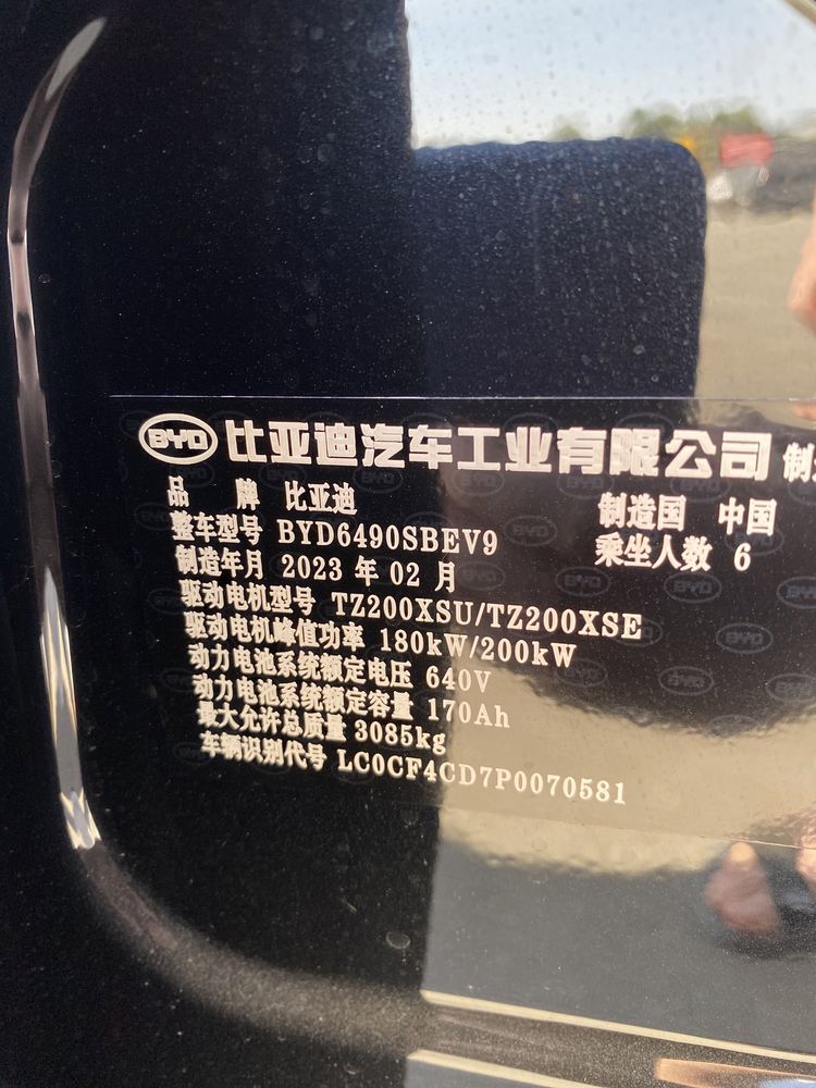 Byd Tang 2023 yil bez probeg