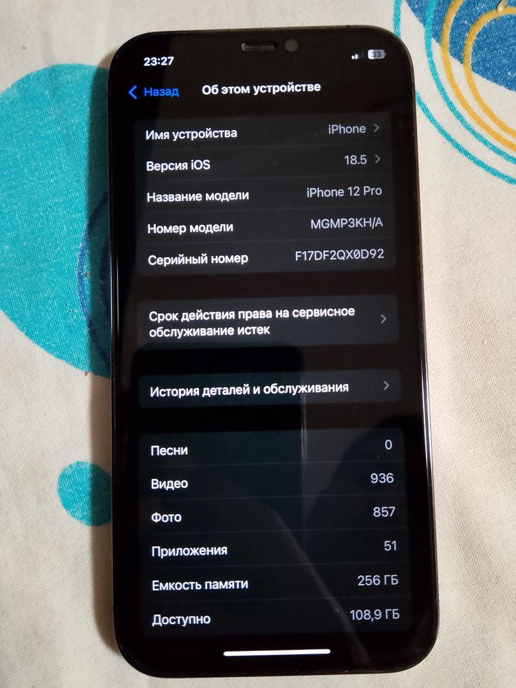 Iphon 12pro 256tali ideal