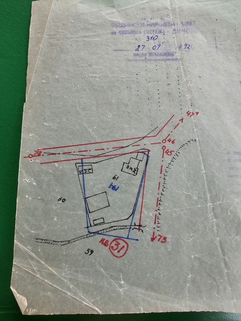 Продава се Къща в София, Обеля 2 - 80 кв.м за 47 €/кв.м - Снимка #2